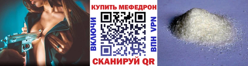 Купить закладку АМФЕТАМИН  APVP  БУТИРАТ  Конопля  Меф  Солнечногорск