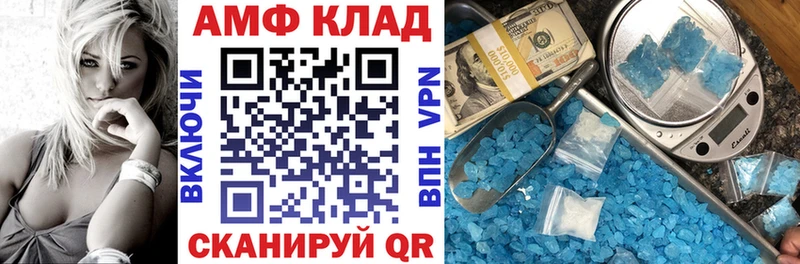 АМФЕТАМИН 98%  Купить закладки  Солнечногорск 