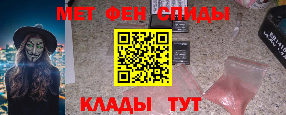 АМФ Premium  Amphetamine  Солнечногорск  Amphetamine 