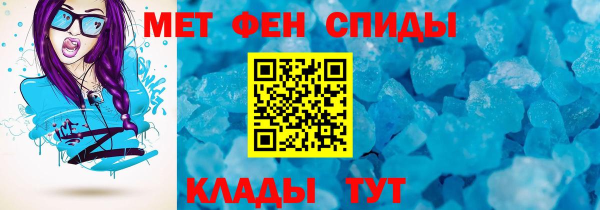 Солнечногорск  АМФЕТАМИН 97%  АМФЕТАМИН  Вход с VPN  АМФ 
