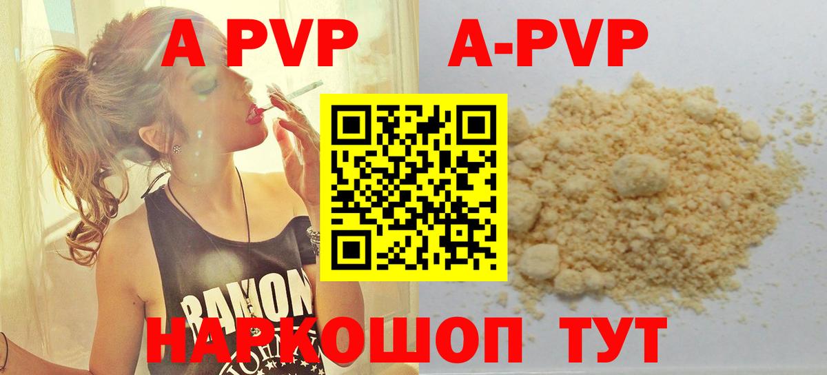 Alpha-PVP СК КРИС Солнечногорск