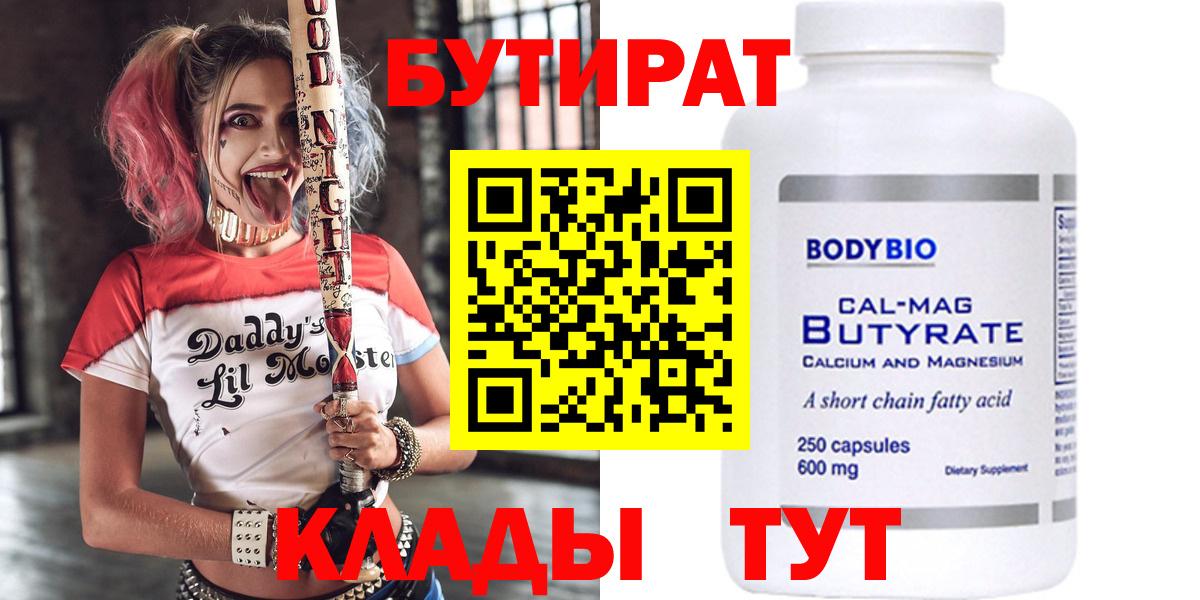  Кокаин Солнечногорск