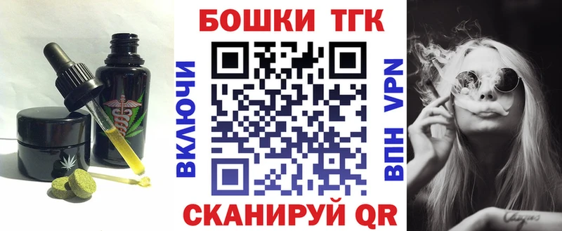 Купить закладки  Солнечногорск  Canna-Cookies конопля 
