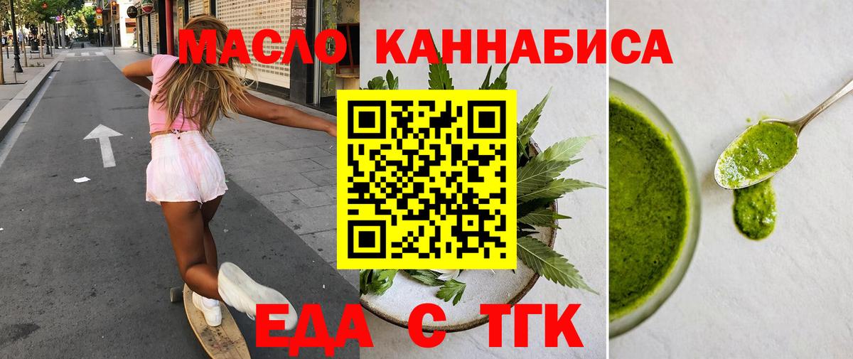 Canna-Cookies конопля  Солнечногорск 