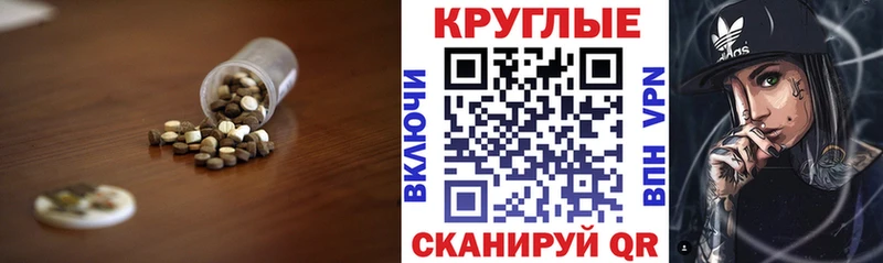 Купить закладки  Солнечногорск  Ecstasy TESLA 