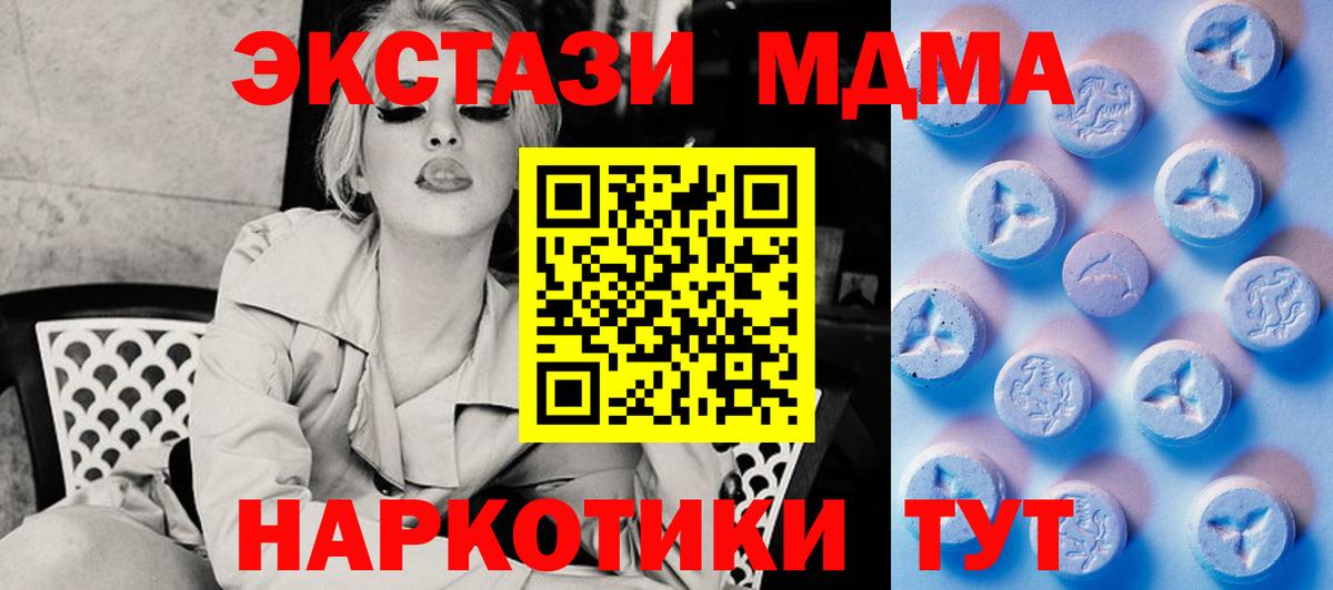 Экстази Punisher Солнечногорск