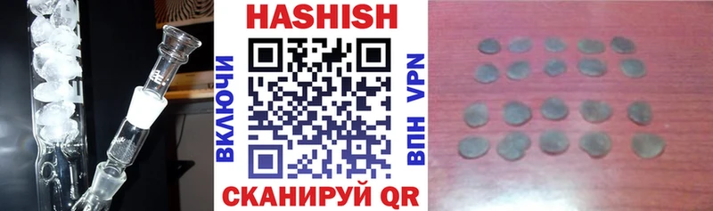 ГАШИШ hashish Солнечногорск