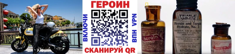 Купить закладки  Солнечногорск  ГЕРОИН Афган 