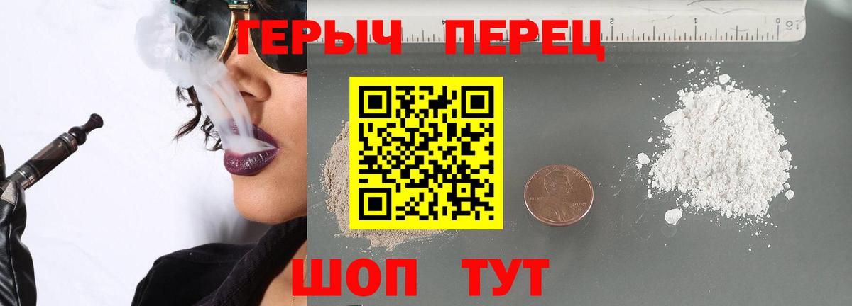 Солнечногорск  ГЕРОИН Афган  Вход с VPN 