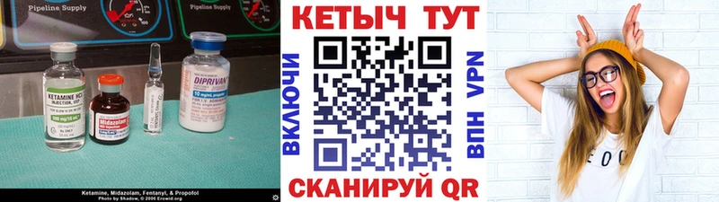 Купить закладки  Солнечногорск  КЕТАМИН ketamine 