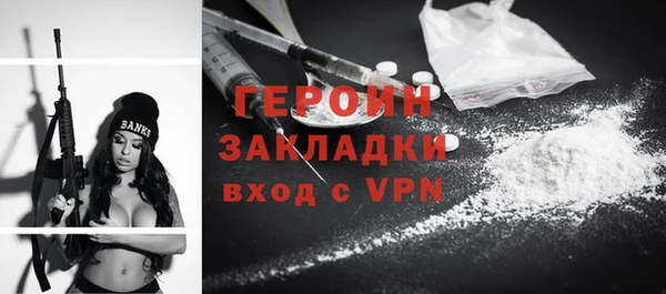 винт Новозыбков