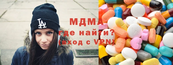 кокаин VHQ Новокубанск