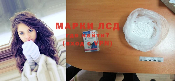 кокаин VHQ Новокубанск