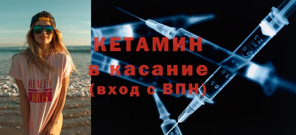 кокаин VHQ Новокубанск