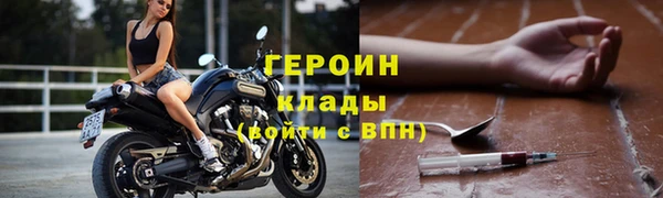винт Новозыбков