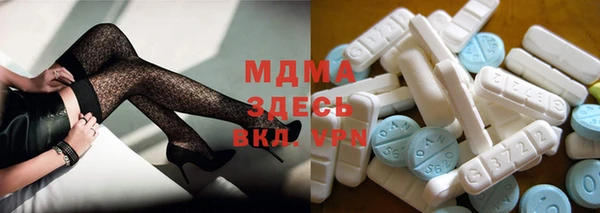 кокаин VHQ Новокубанск