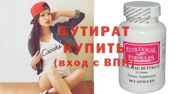 винт Новозыбков