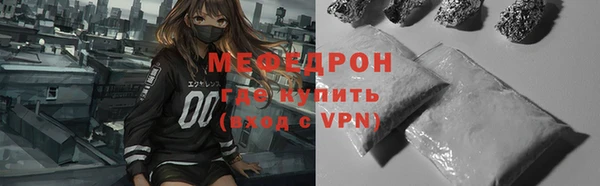 винт Новозыбков