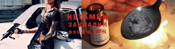 винт Новозыбков