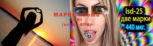 винт Новозыбков