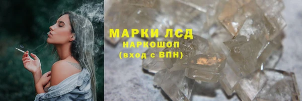 кокаин VHQ Новокубанск