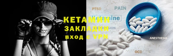 кокаин VHQ Новокубанск