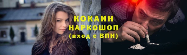 кокаин VHQ Новокубанск