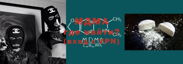 винт Новозыбков