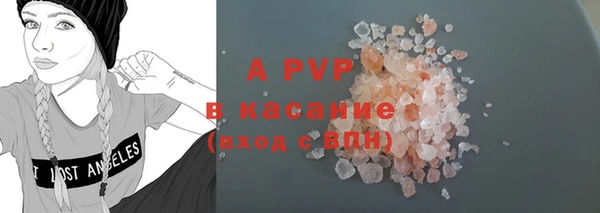 кокаин VHQ Новокубанск