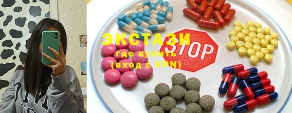 винт Новозыбков