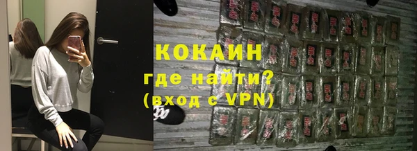 кокаин VHQ Новокубанск