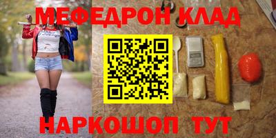 прущие крисы Апшеронск