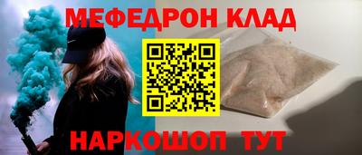 винт Можга
