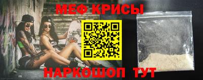 ALPHA-PVP Можайск