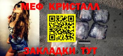 ALPHA-PVP Можайск