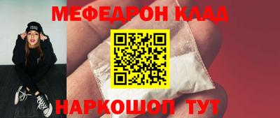 ALPHA-PVP Можайск