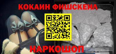 ALPHA-PVP Можайск
