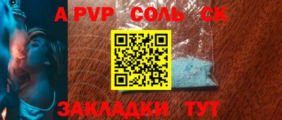 таблы Моздок