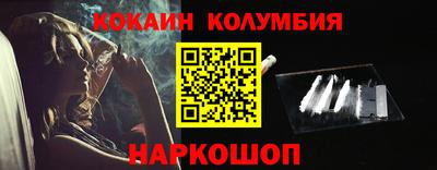 таблы Моздок