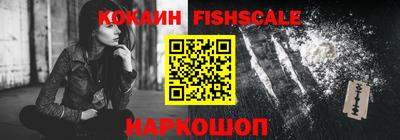ALPHA-PVP Можайск