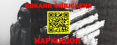 прущие крисы Апшеронск