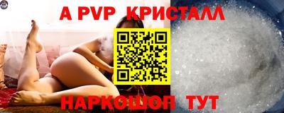 таблы Моздок