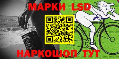 прущие крисы Апшеронск