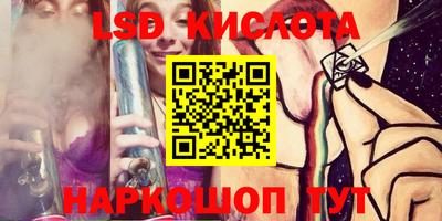 прущие крисы Апшеронск