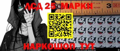 таблы Моздок