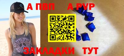 винт Можга