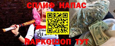 прущие крисы Апшеронск