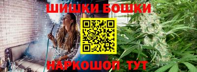 винт Можга