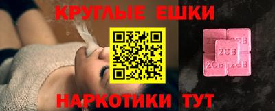 таблы Моздок