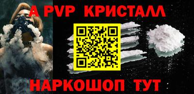 таблы Моздок